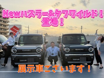 2つの遊べる軽！NEW ハスラー登場！